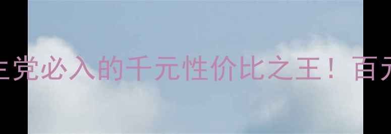 图片 📱vivoV3Y67开箱测评学生党必入的千元性价比之王！百元差价体验差距有多大？2